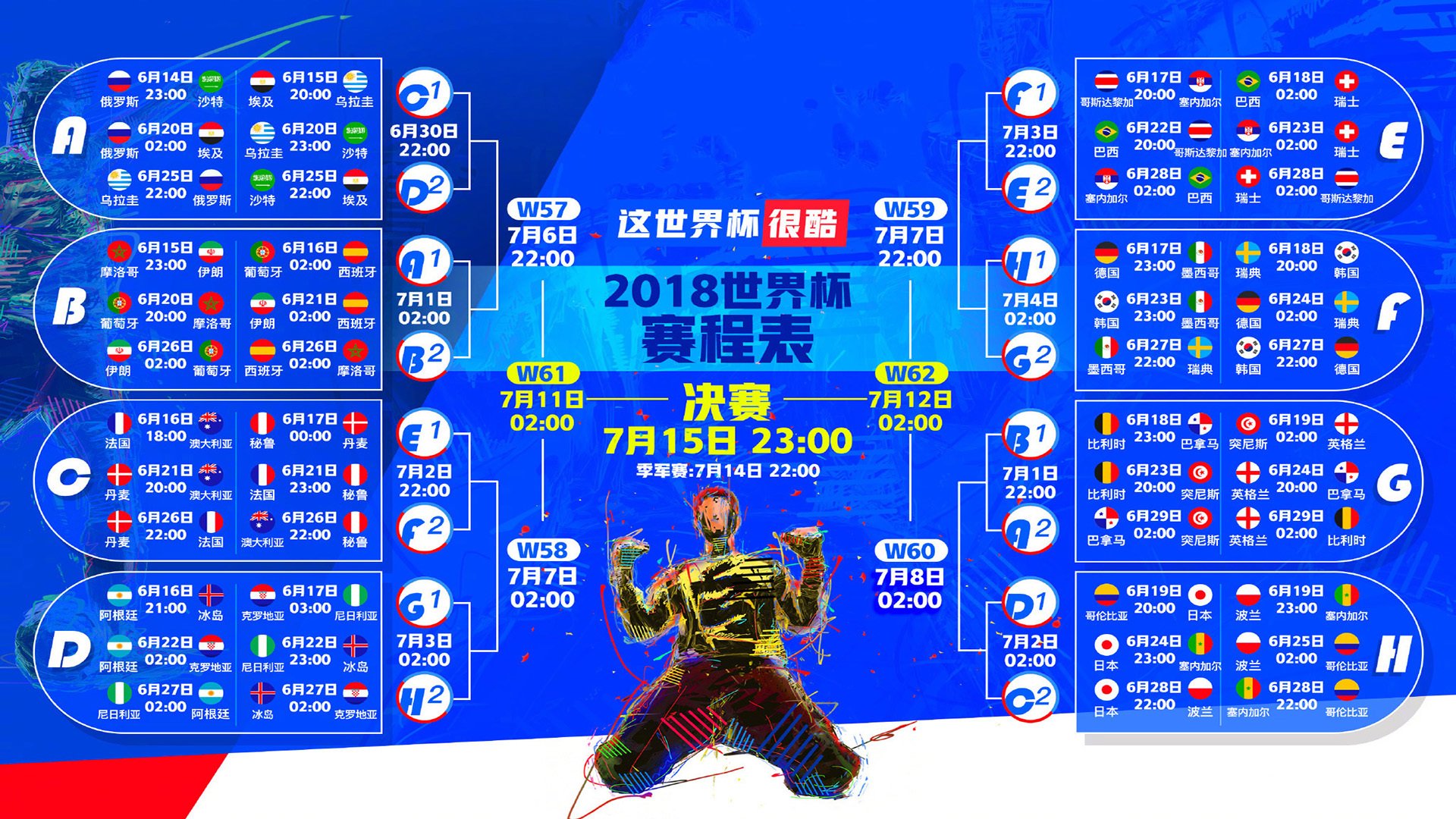 《国际电竞交锋：不同国家战队的精彩对决》，国际电竞比赛游戏
